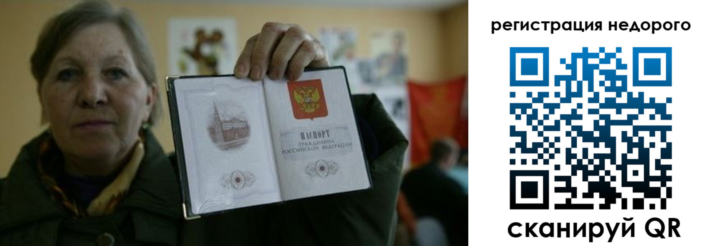найти адрес прописки в Воскресенске