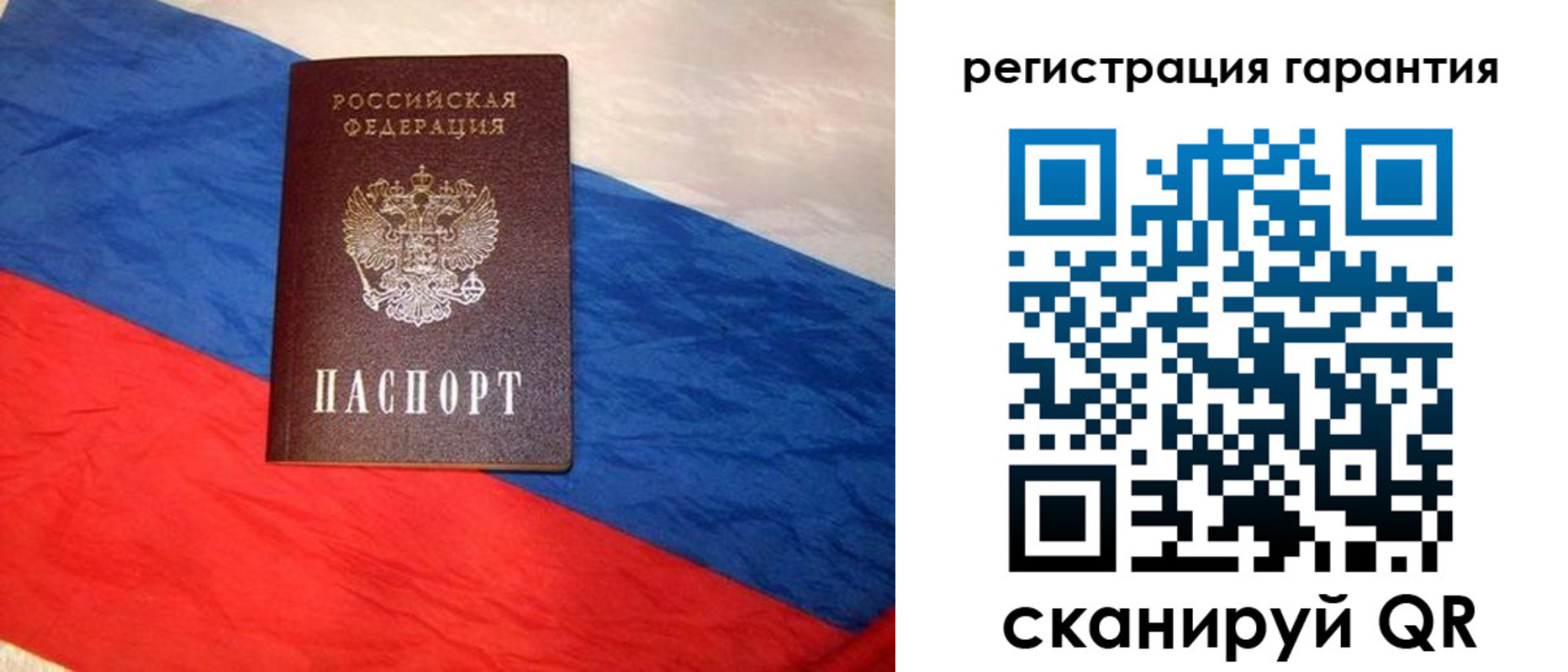временная прописка в Воскресенске
