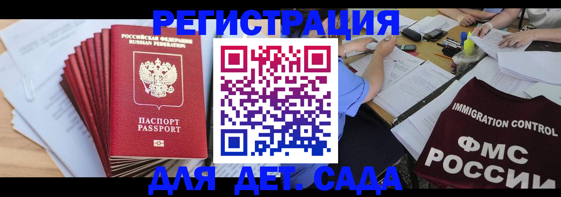 найти адрес прописки в Воскресенске